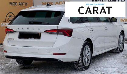 Skoda Octavia 2020
