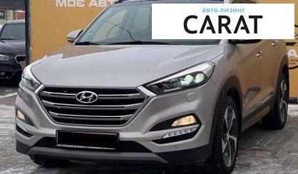Hyundai Tucson 2016 - авто лізинг Carat