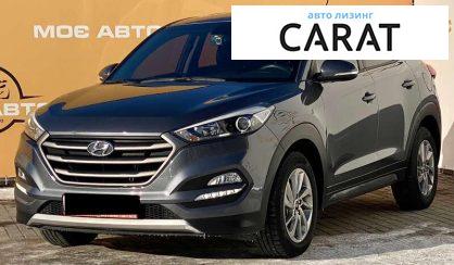 Hyundai Tucson 2016 - авто лізинг Carat