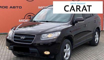 Розглянути Hyundai Santa FE 2008 Hyundai Santa FE 2008 - авто лізинг Carat