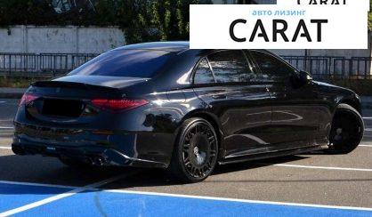 Mercedes-Benz S-Class 2023