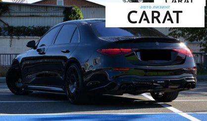 Mercedes-Benz S-Class 2023