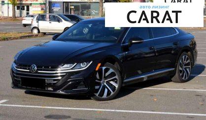 Розглянути Volkswagen Arteon 2021 Volkswagen Arteon 2021 - авто лізинг Carat