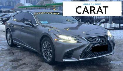 Lexus LS 2019