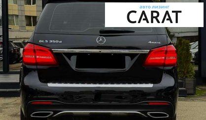 Mercedes-Benz GLS-Class 2018