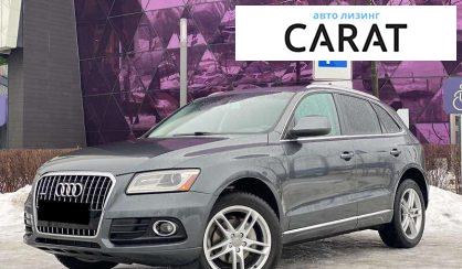 Audi Q5 2014 - авто лізинг Carat
