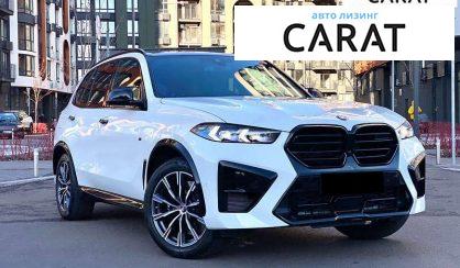 BMW X5 2023