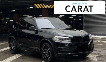 BMW X5 2015
