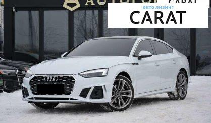 Розглянути Audi A5 2020 Audi A5 2020 - авто лізинг Carat