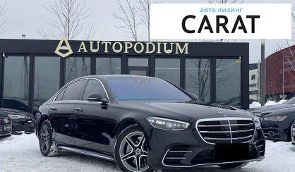 Mercedes-Benz S-Class 2021