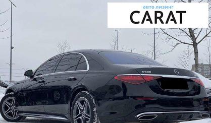 Mercedes-Benz S-Class 2021