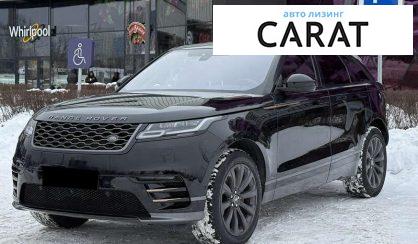 Land Rover Range Rover Velar 2017 - авто лізинг Carat