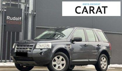 Розглянути Land Rover Freelander 2010 Land Rover Freelander 2010 - авто лізинг Carat
