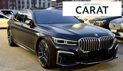 BMW 7 Series 2021