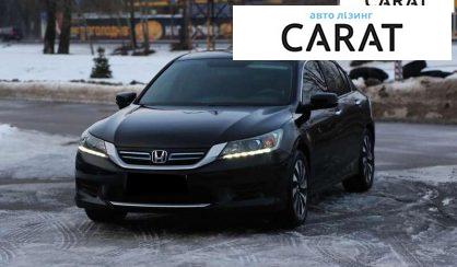 Розглянути Honda Accord 2014 Honda Accord 2014 - авто лізинг Carat
