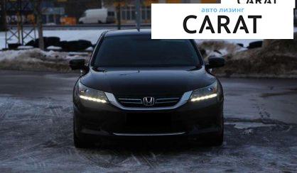 Honda Accord 2014