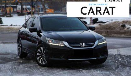 Honda Accord 2014