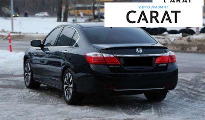 Honda Accord 2014
