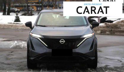 Nissan Ariya 2023