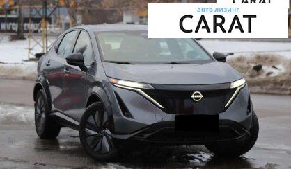 Nissan Ariya 2023
