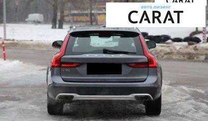 Volvo V90 2017