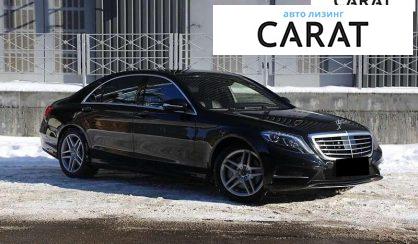 Mercedes-Benz S-Class 2014