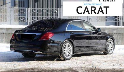 Mercedes-Benz S-Class 2014