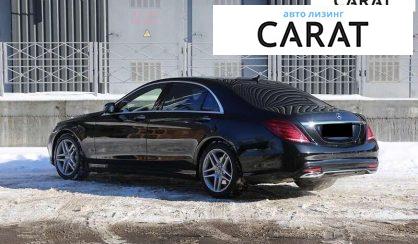 Mercedes-Benz S-Class 2014