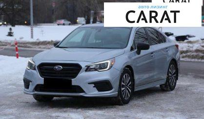 Розглянути Subaru Legacy 2018 Subaru Legacy 2018 - авто лізинг Carat