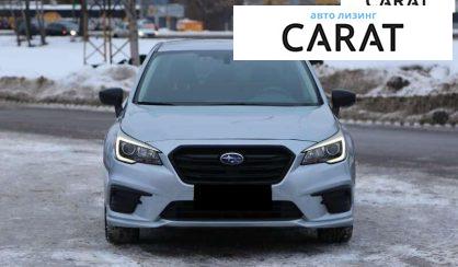 Subaru Legacy 2018