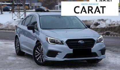 Subaru Legacy 2018