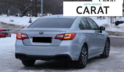 Subaru Legacy 2018