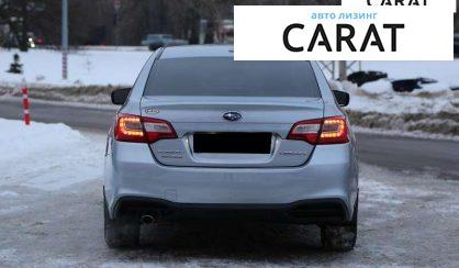 Subaru Legacy 2018
