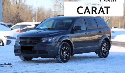 Dodge Journey 2017