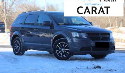 Dodge Journey 2017