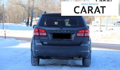 Dodge Journey 2017
