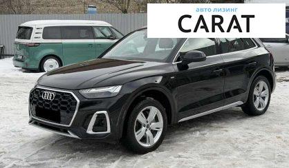Audi Q5 2021 - авто лізинг Carat