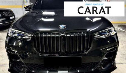 BMW X7 2022