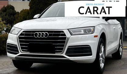 Розглянути Audi Q5 2019 Audi Q5 2019 - авто лізинг Carat