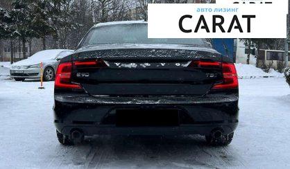 Volvo S90 2017