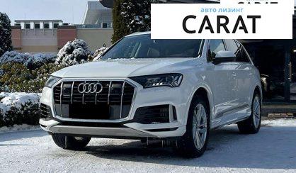 Розглянути Audi Q7 2022 Audi Q7 2022 - авто лізинг Carat