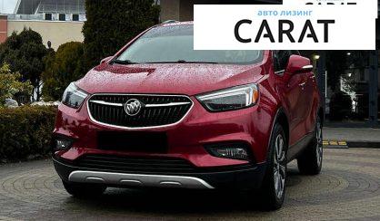 Розглянути Buick Encore 2019 Buick Encore 2019 - авто лізинг Carat