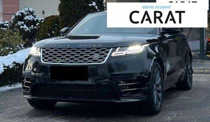 Розглянути Land Rover Range Rover Velar 2017 Land Rover Range Rover Velar 2017 - авто лізинг Carat