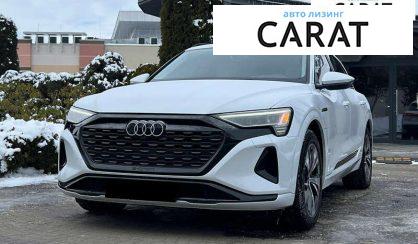 Audi Q8 e-tron 2024 - авто лізинг Carat