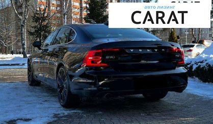 Volvo S90 2017