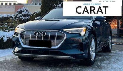 Розглянути Audi e-tron 2019 Audi e-tron 2019 - авто лізинг Carat