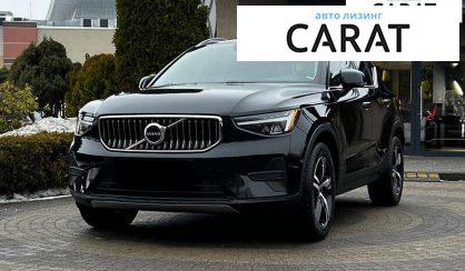 Розглянути Volvo XC40 2023 Volvo XC40 2023 - авто лізинг Carat