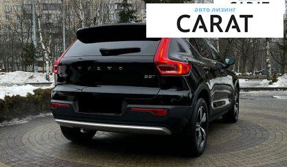 Volvo XC40 2023