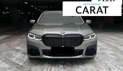BMW 7 Series 2020