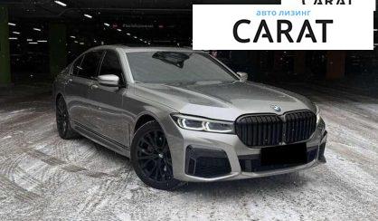 BMW 7 Series 2020